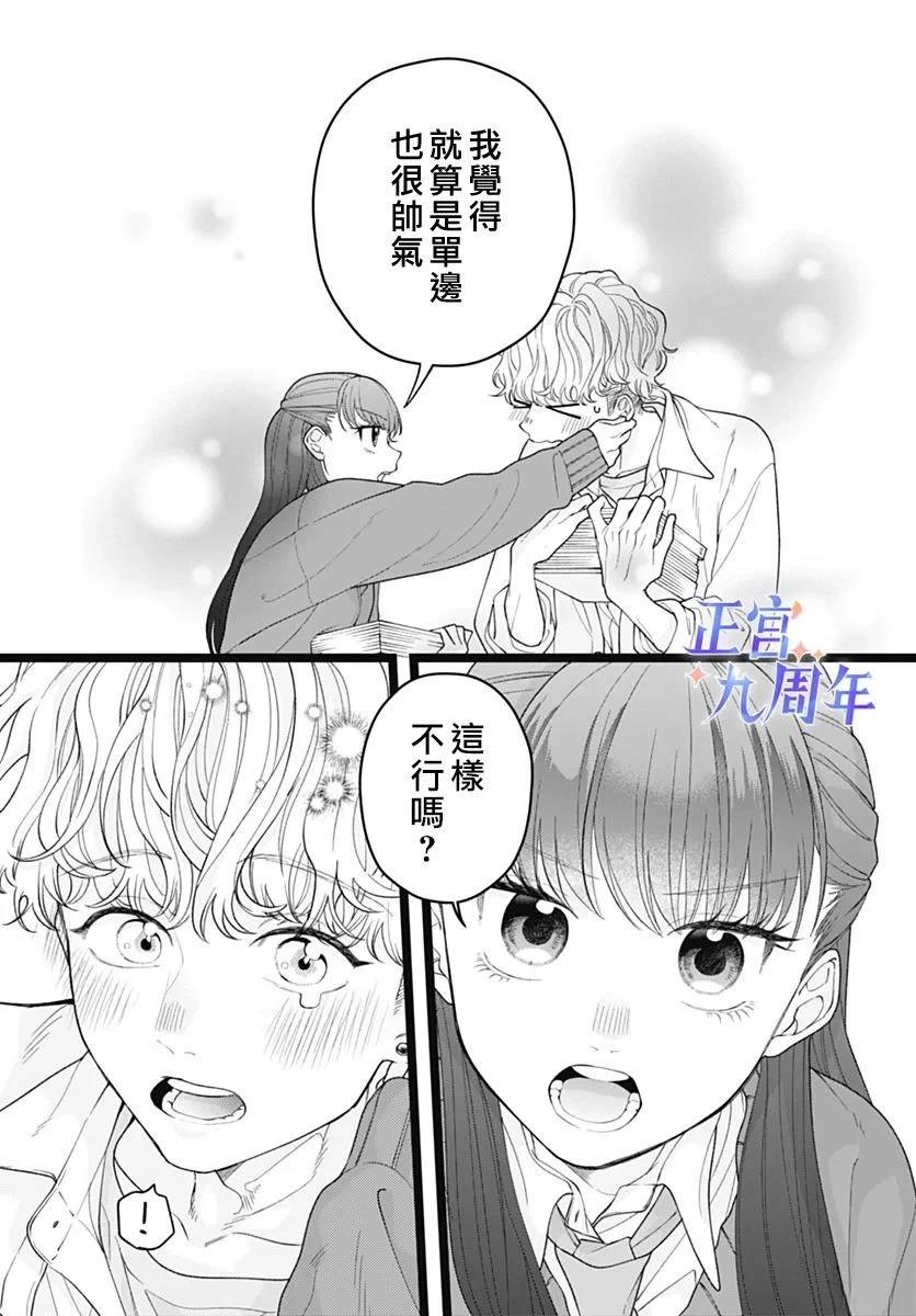 第1话4