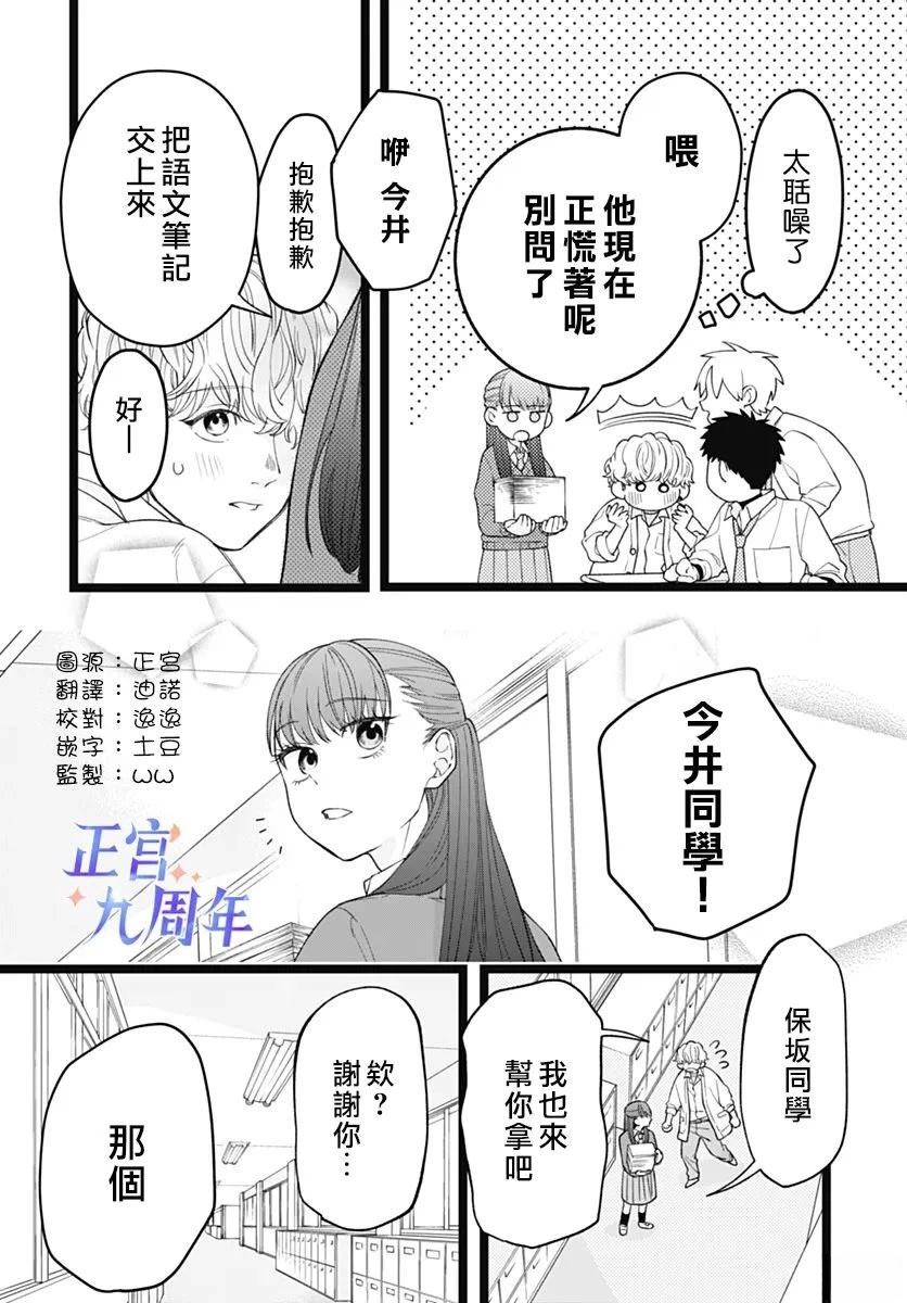 第1话1