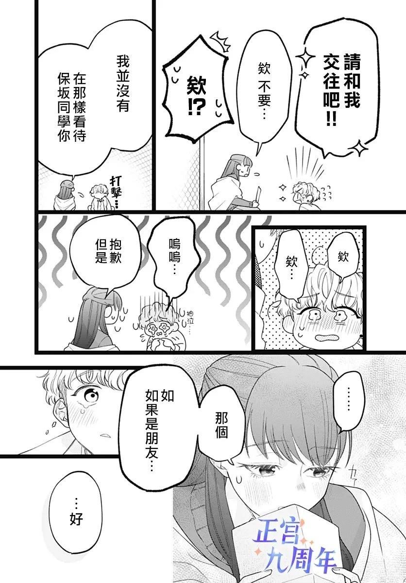第1话14