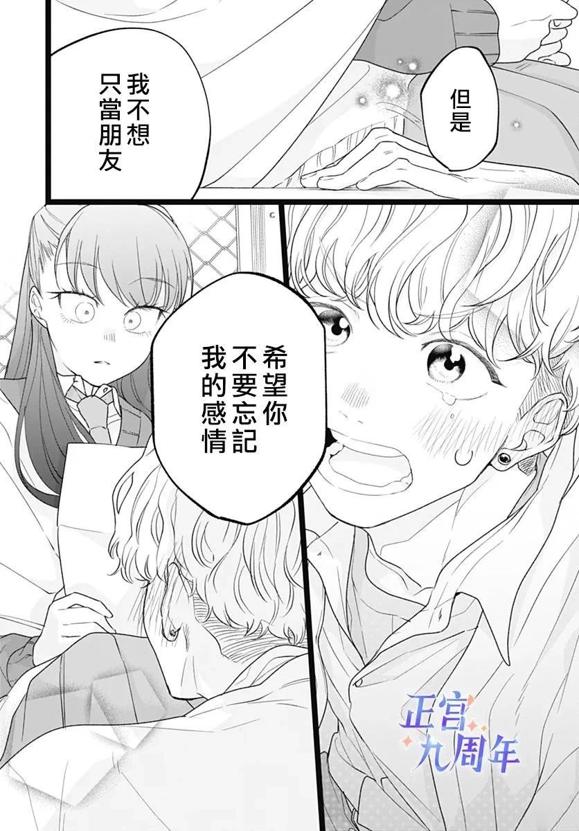 第1话15