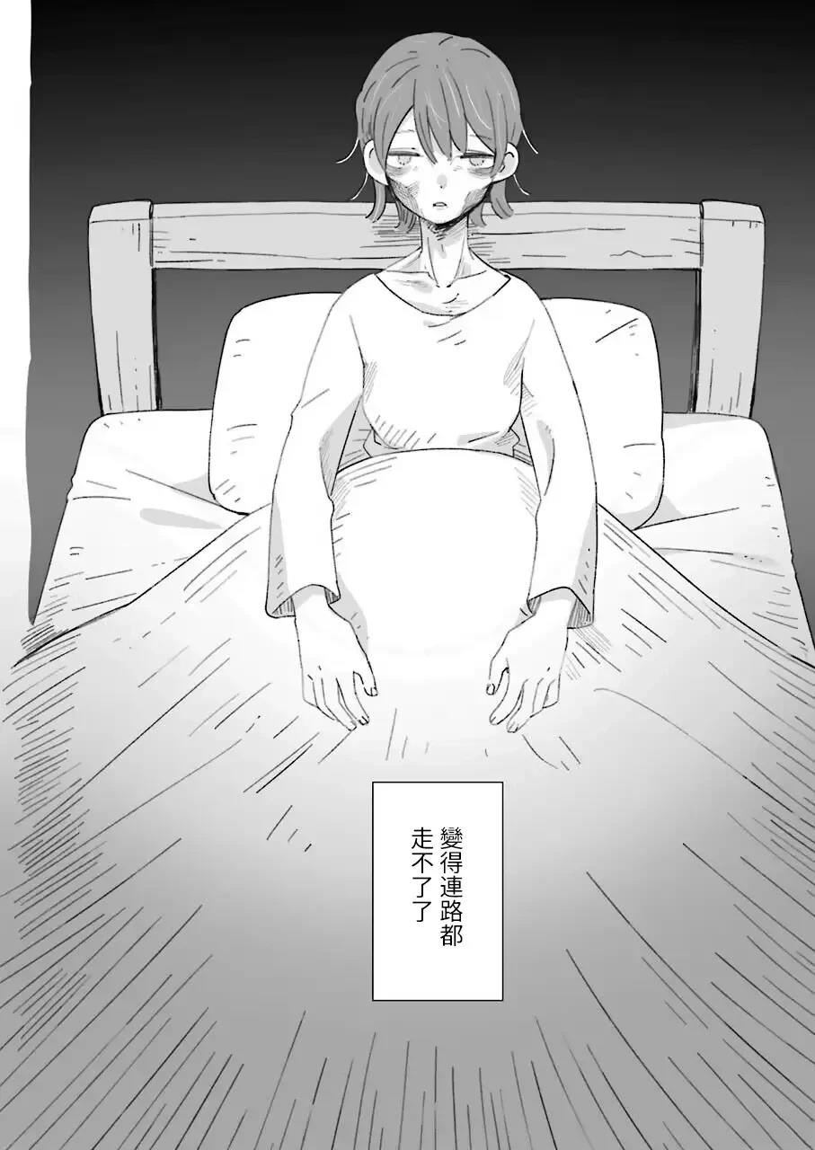第1话25