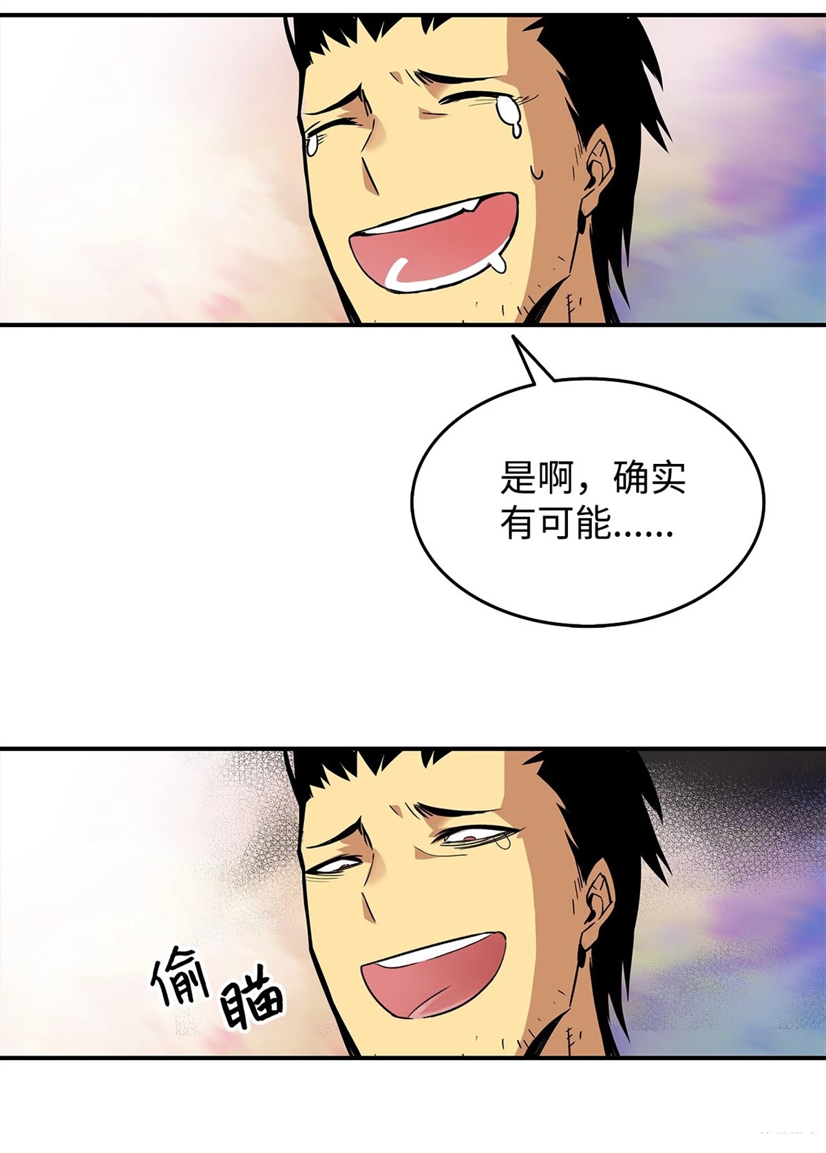 第1话68