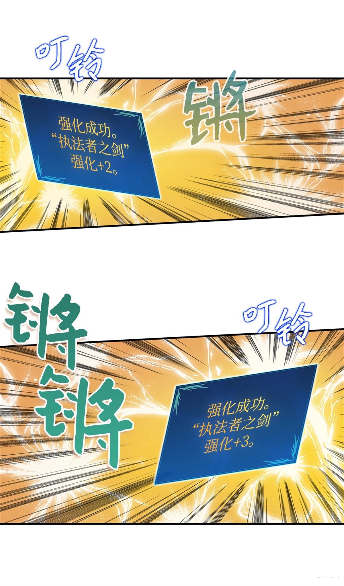 第1话25