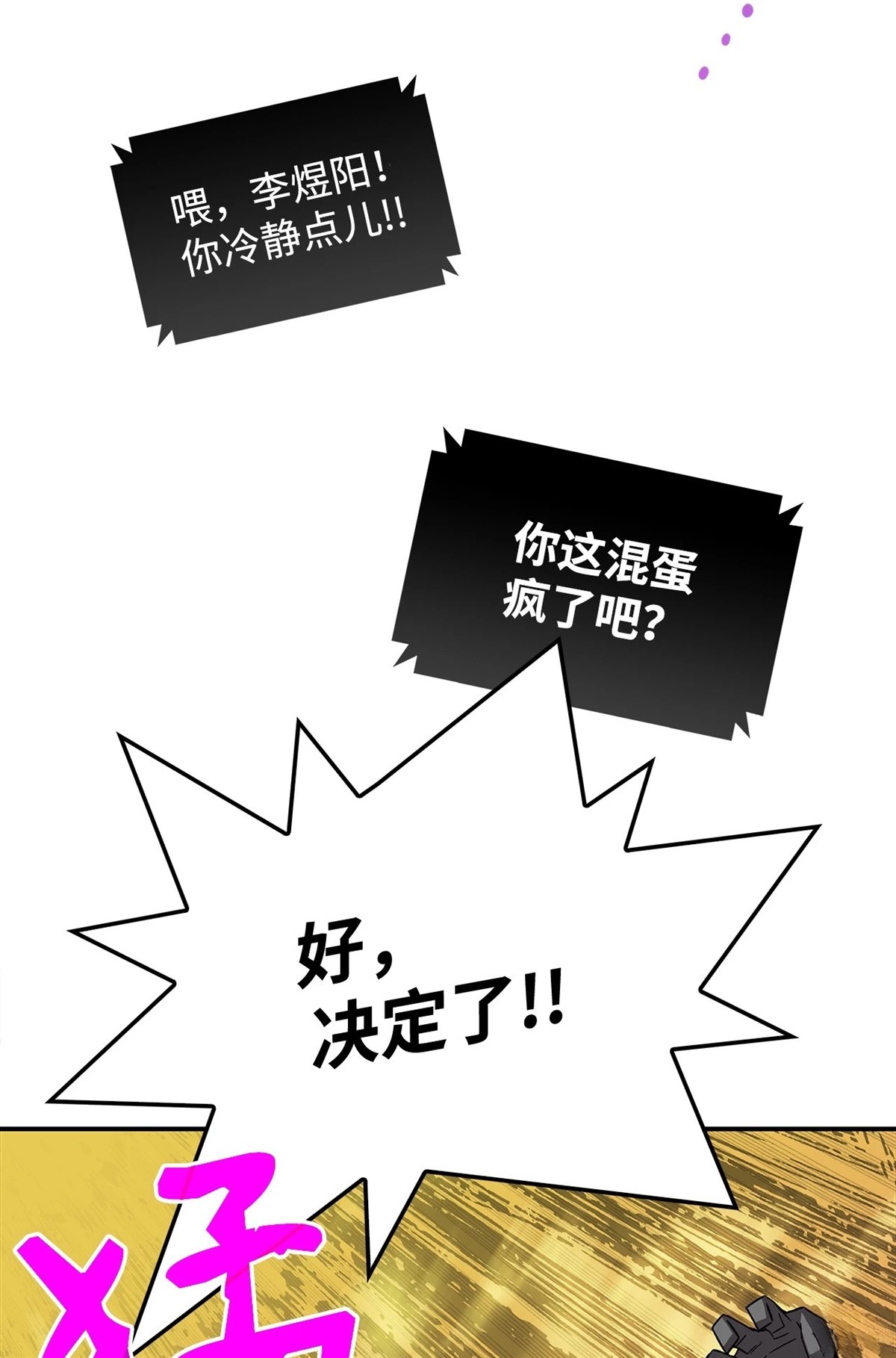 第1话60