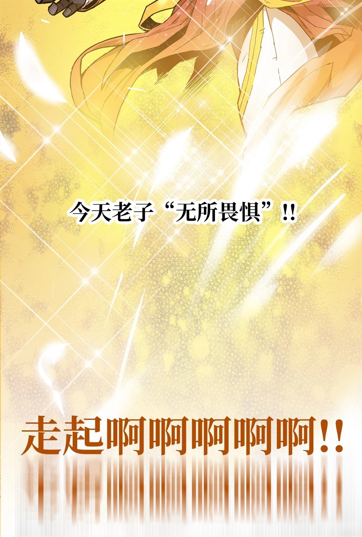 第1话81