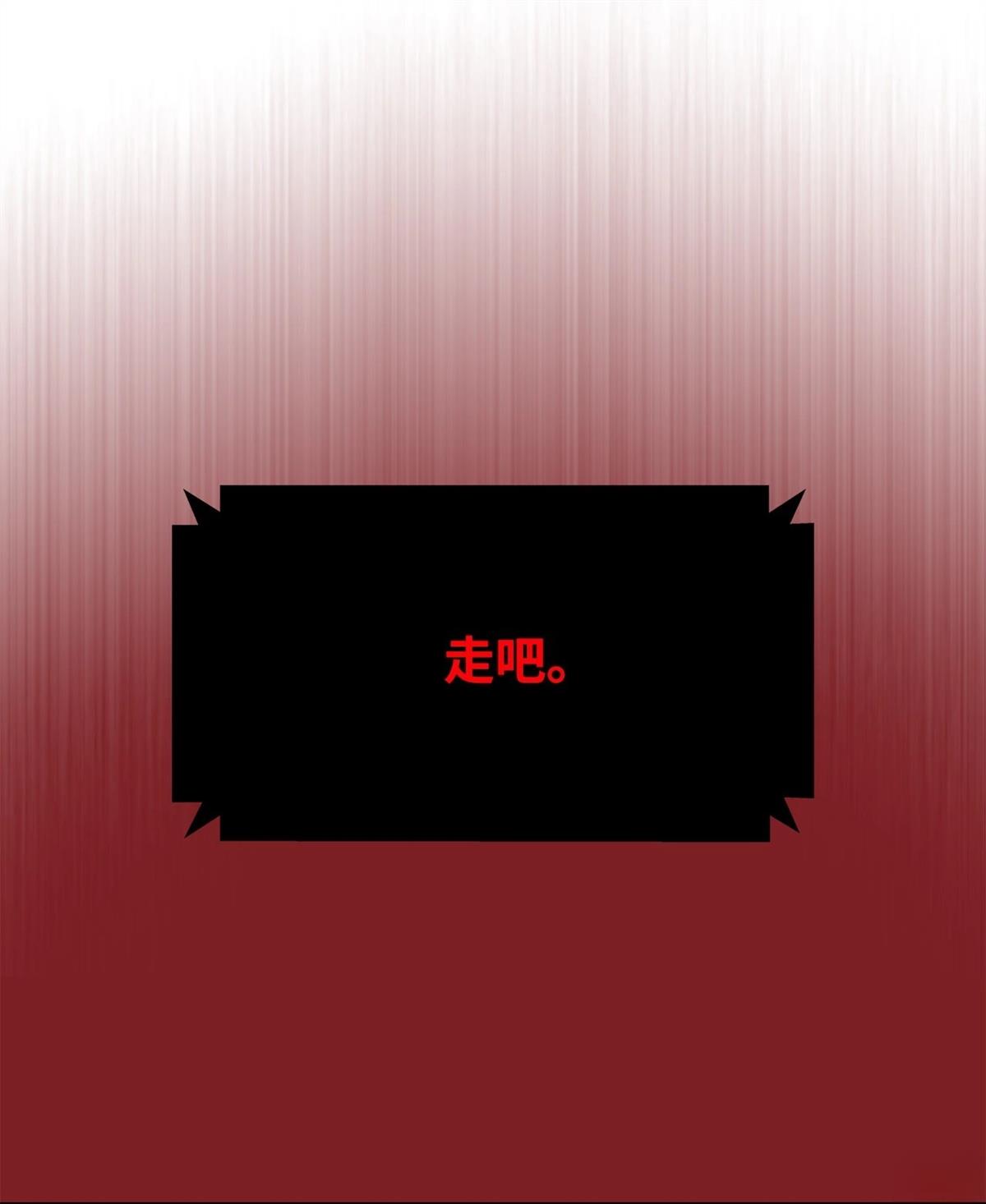 第1话90