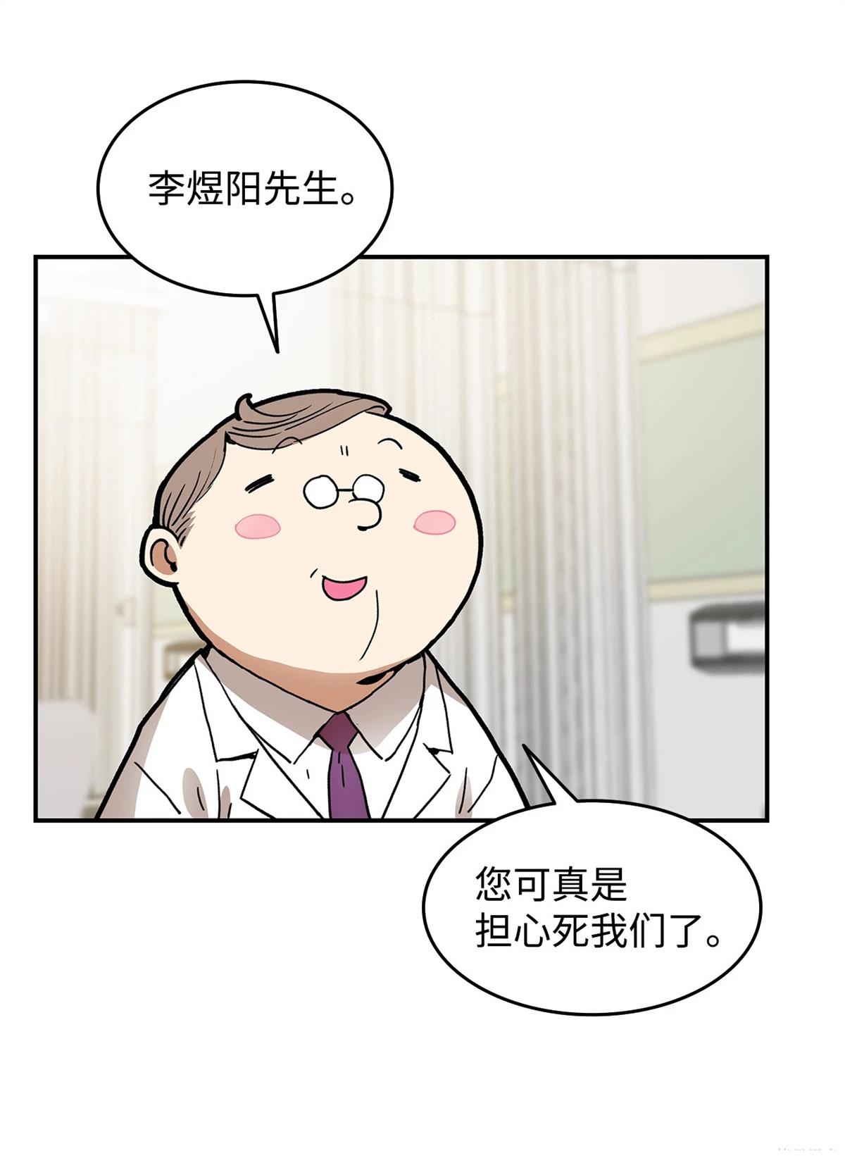 第1话110