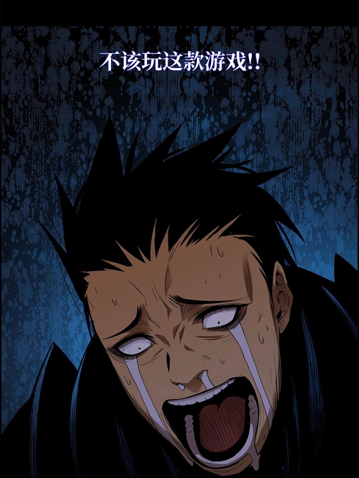 第1话97