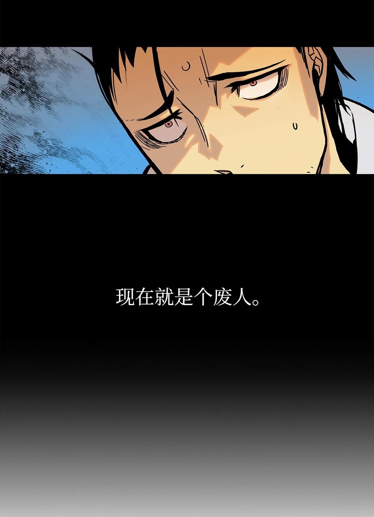 第1话54