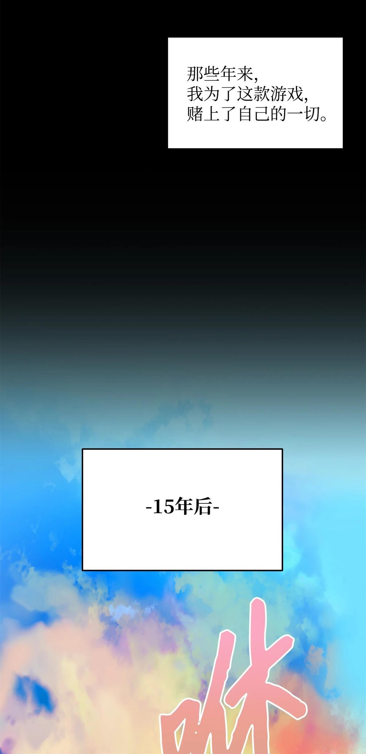 第1话3