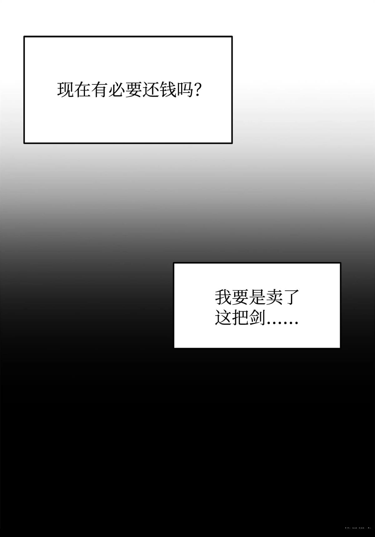 第1话50