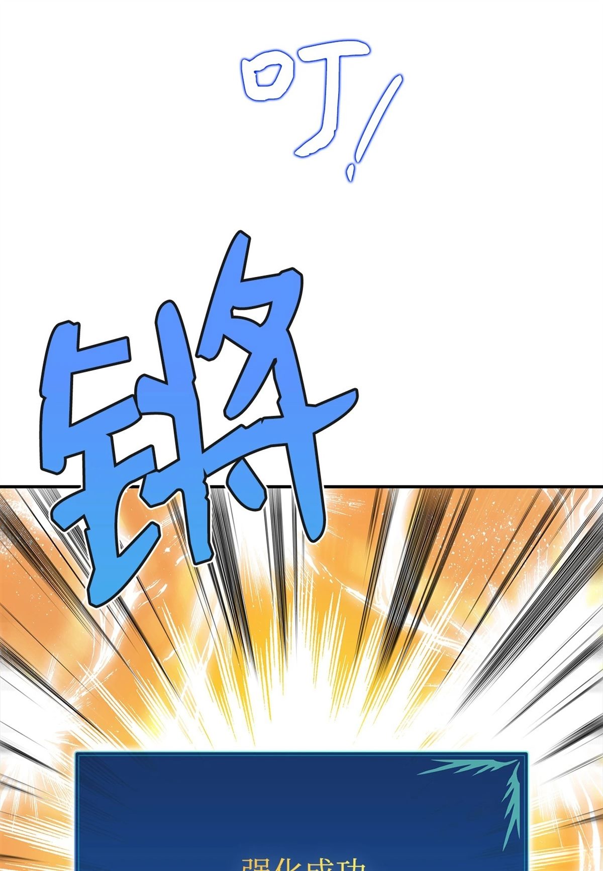 第1话29