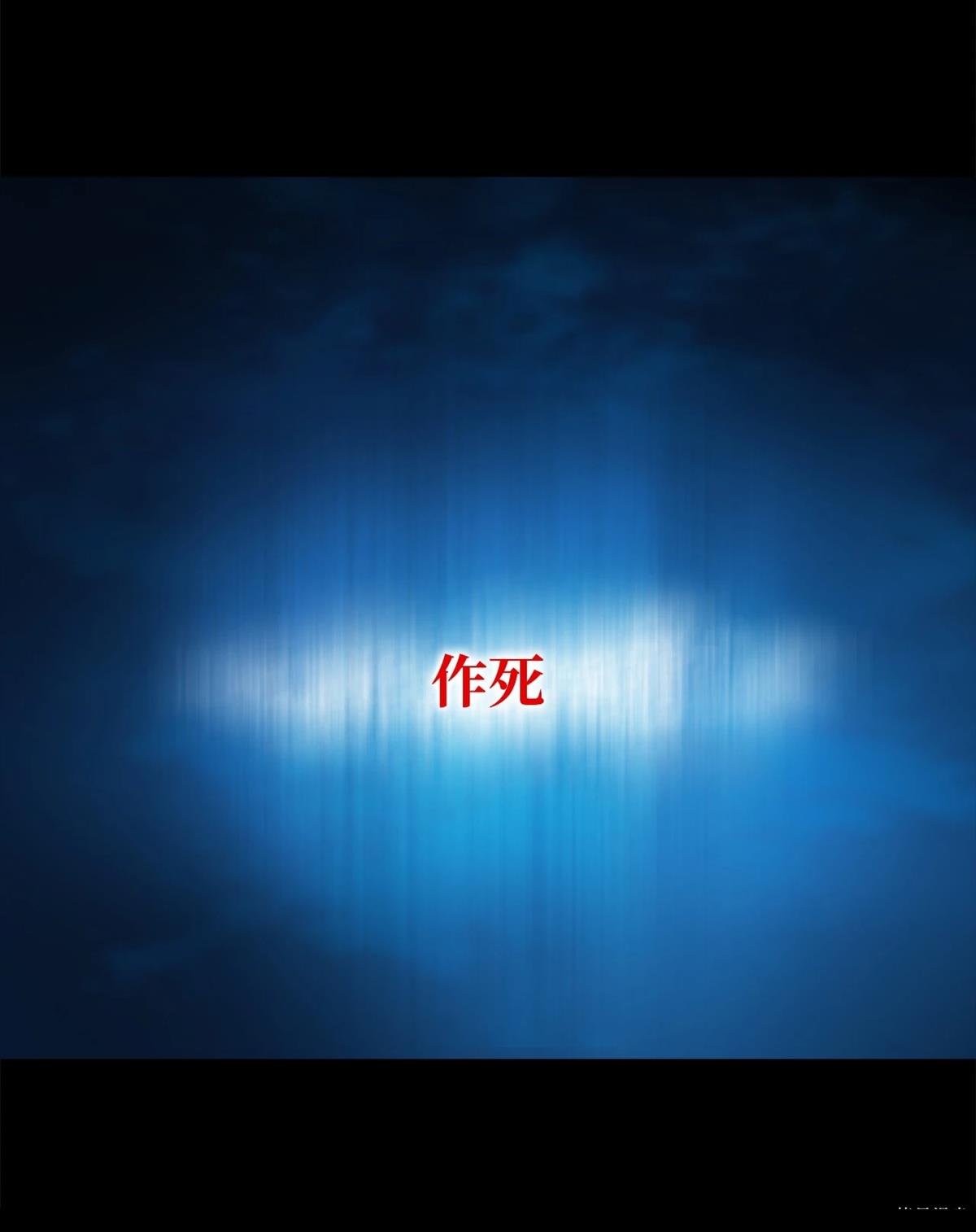 第1话100