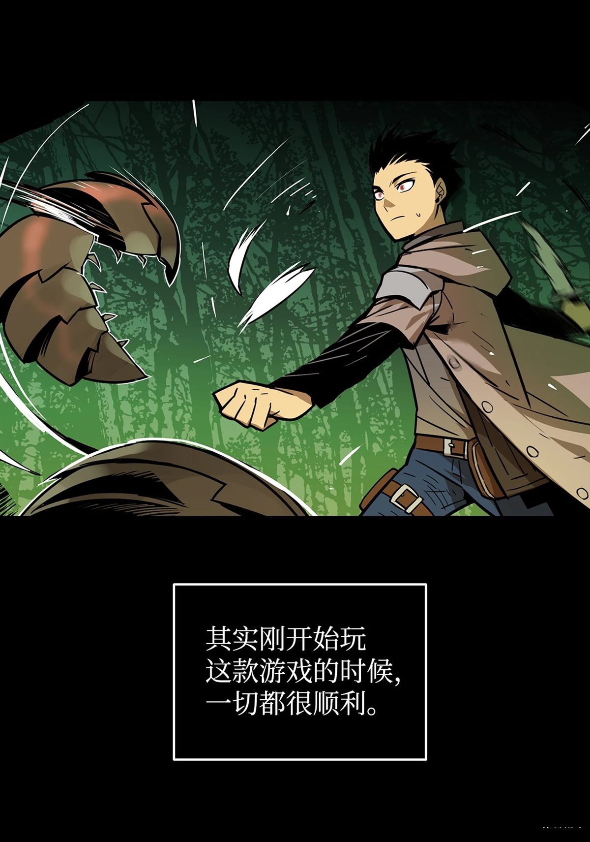 第1话17