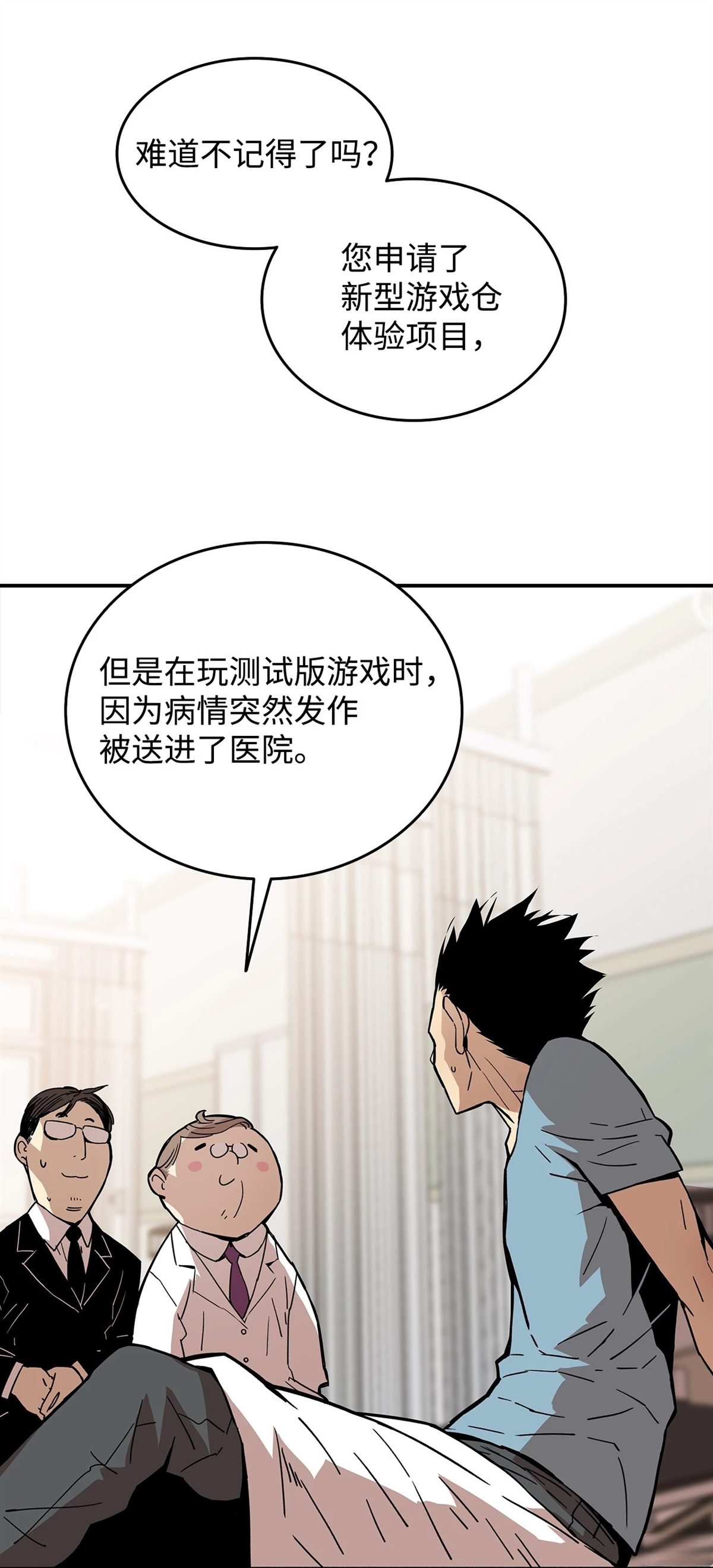 第1话112