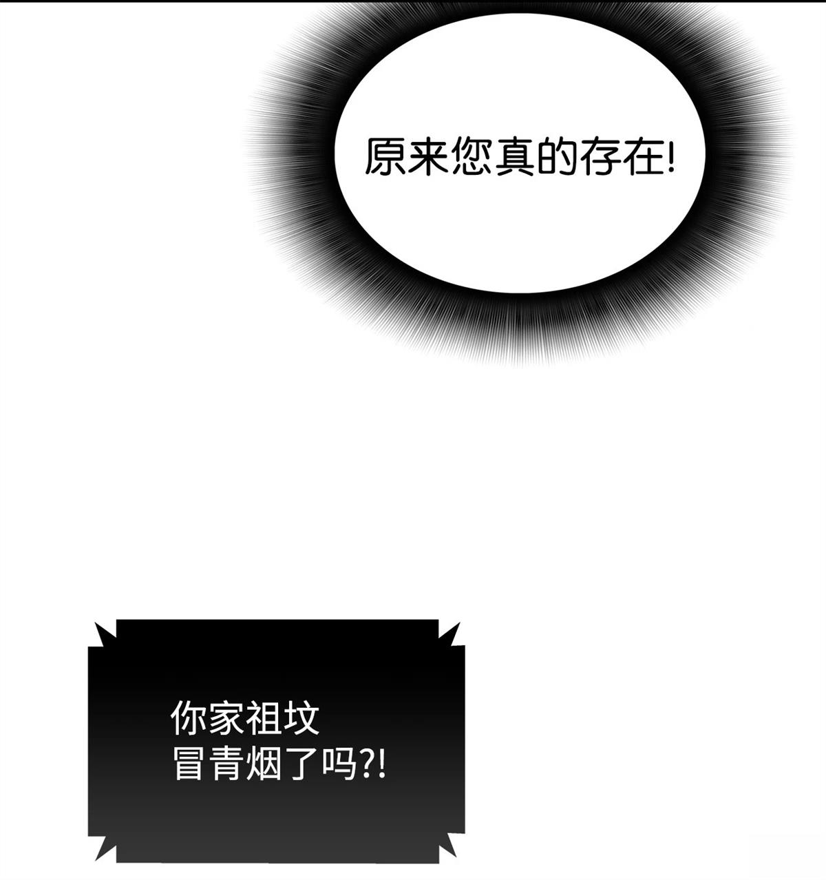 第1话67
