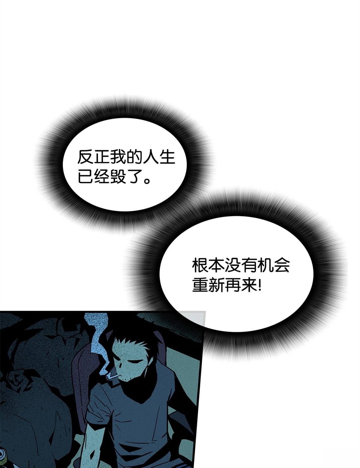 第1话57