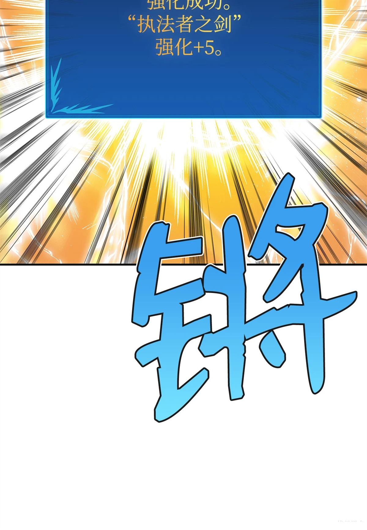 第1话30