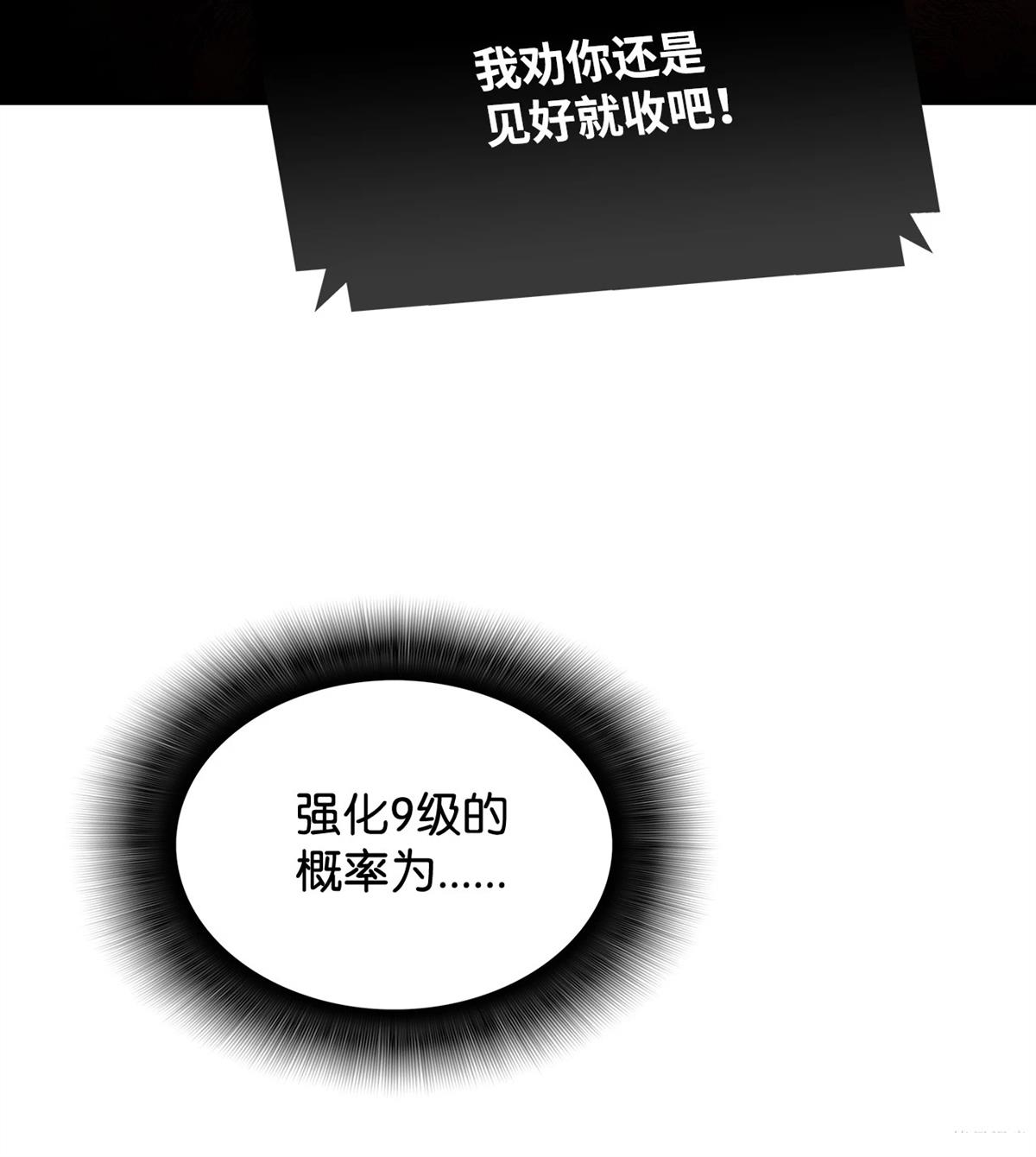 第1话74