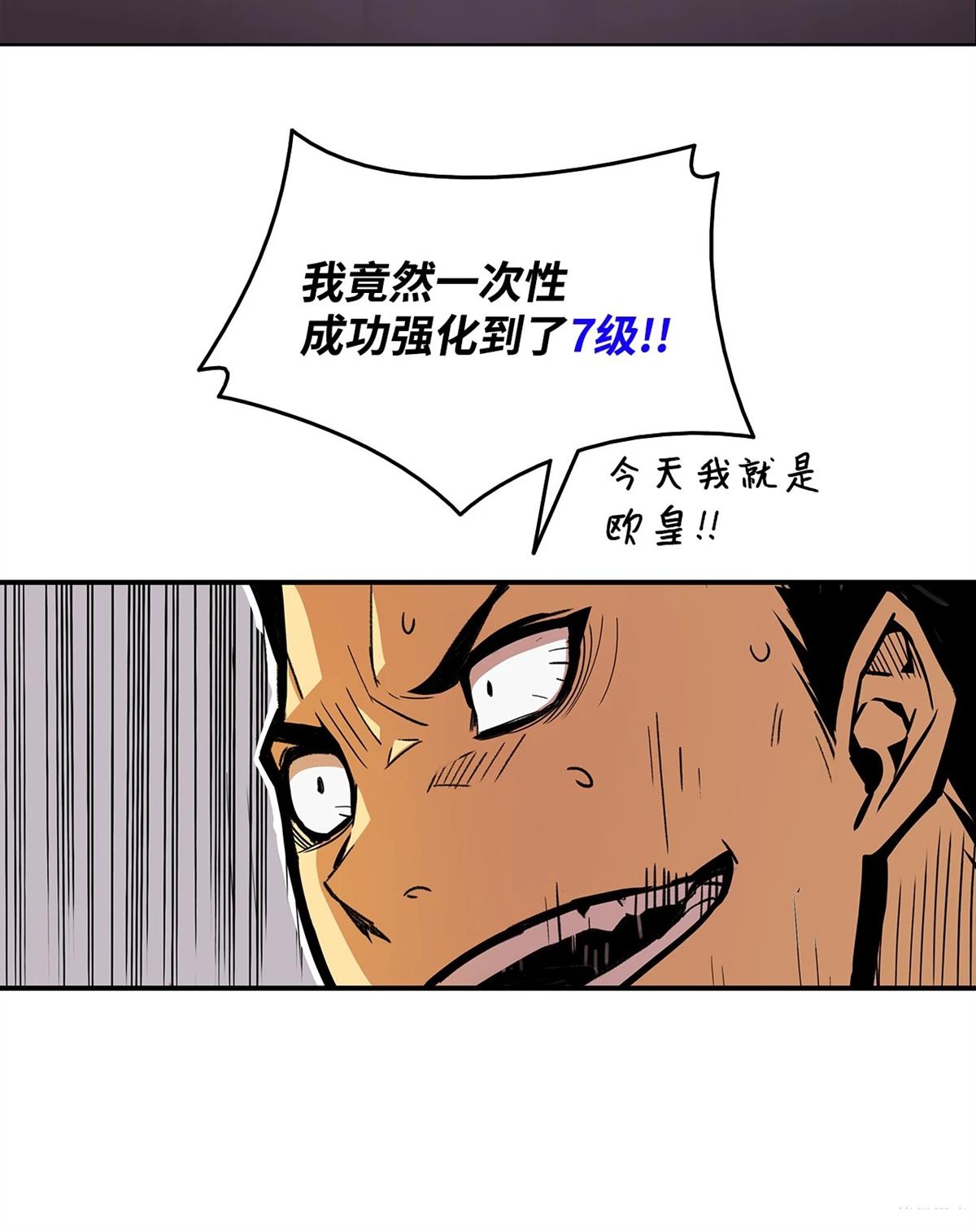 第1话44