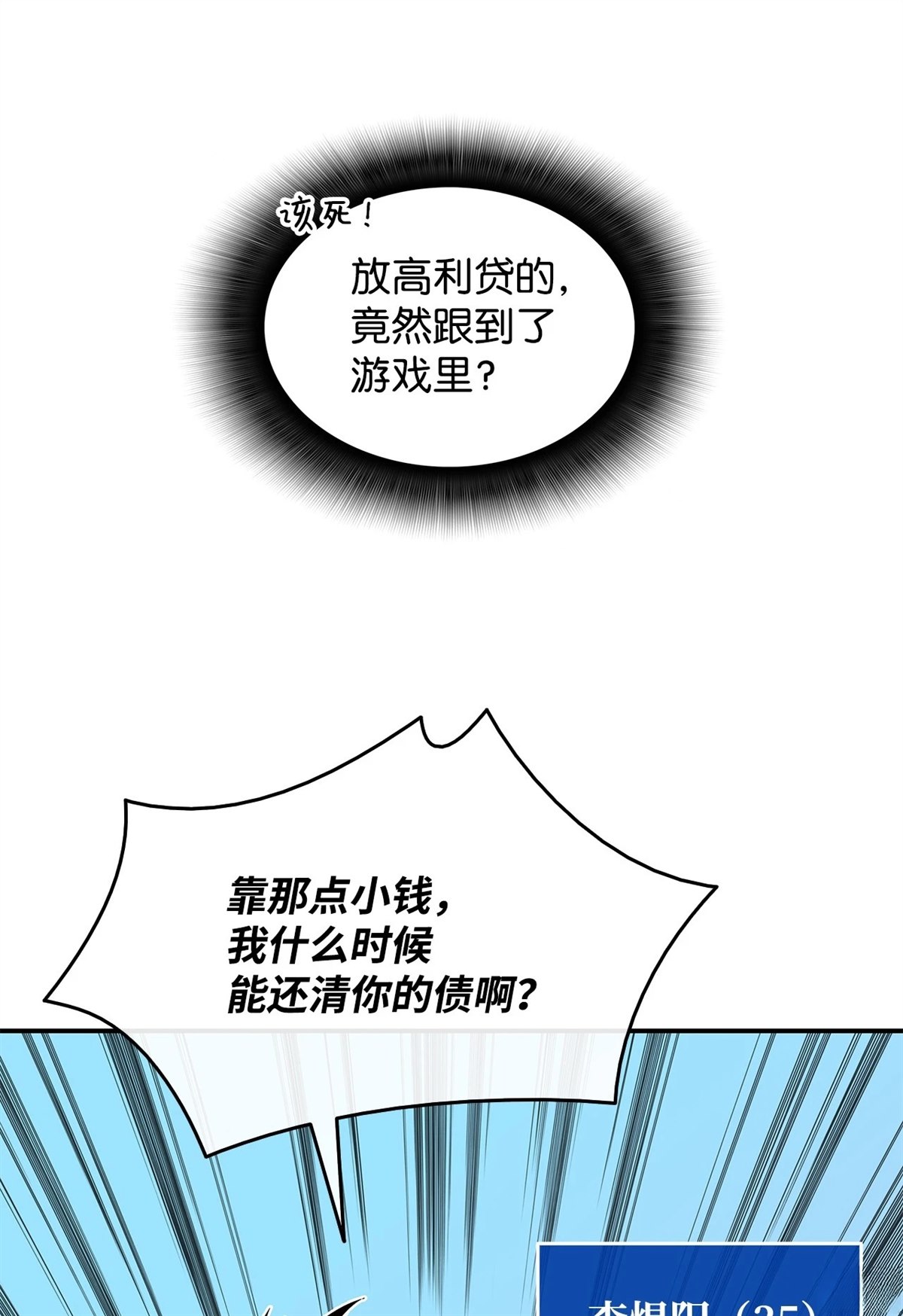 第1话7