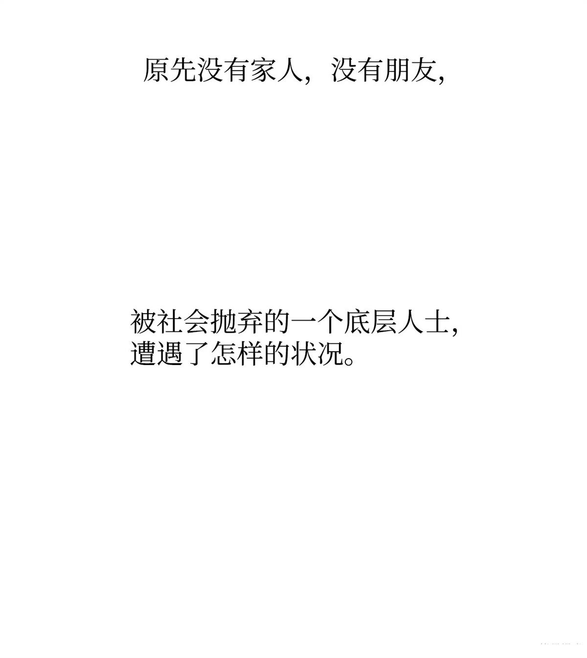 第1话119