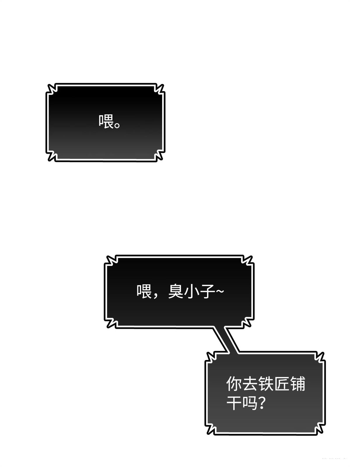 第1话5