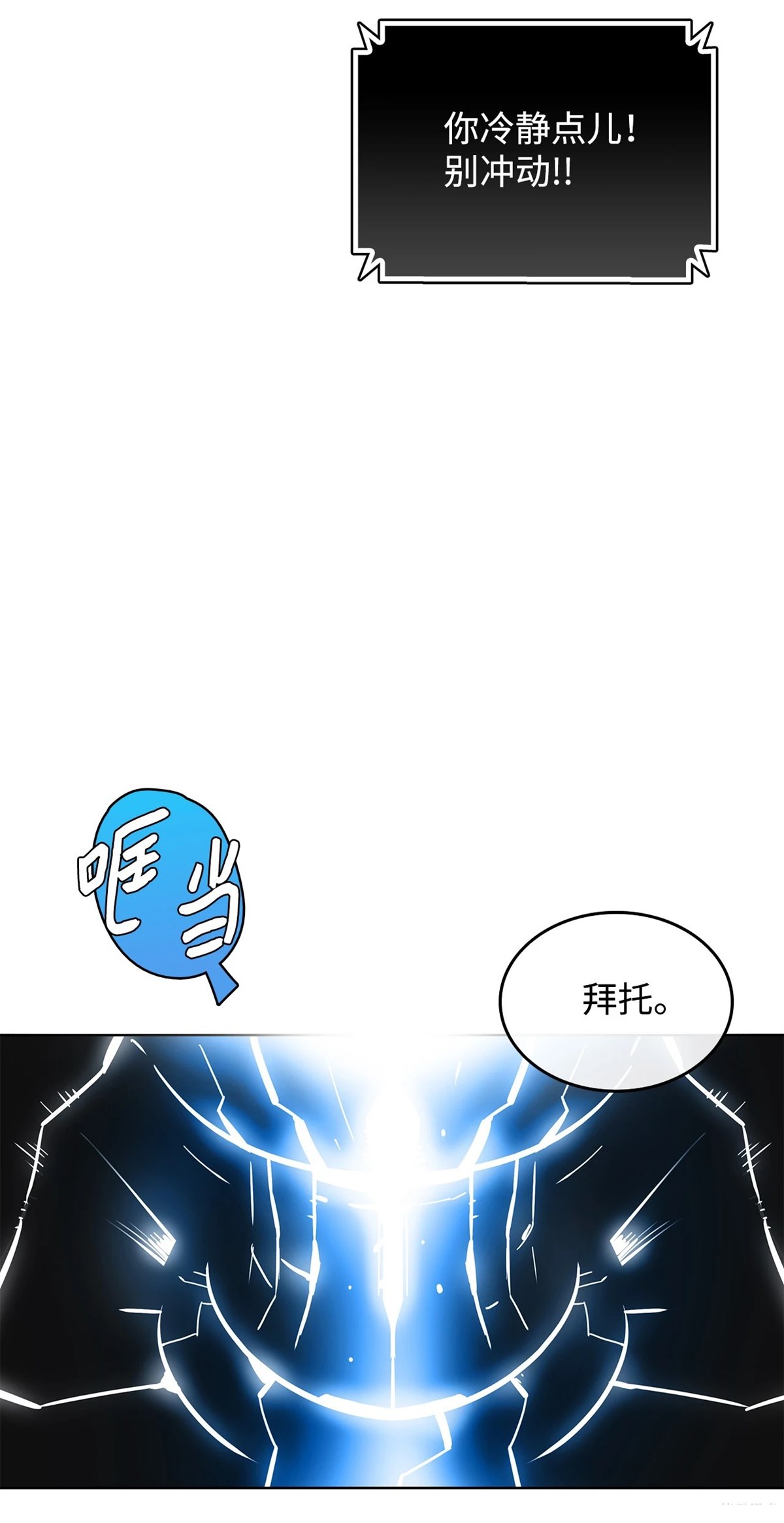 第1话10