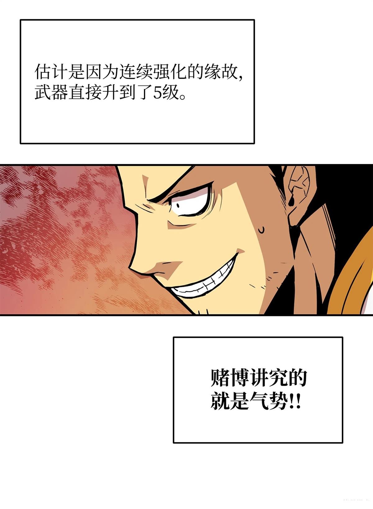 第1话33