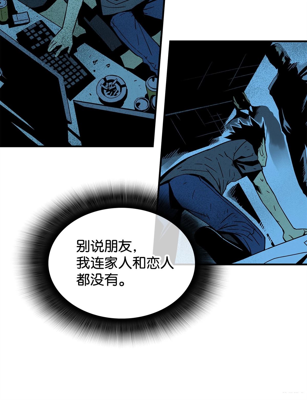 第1话58