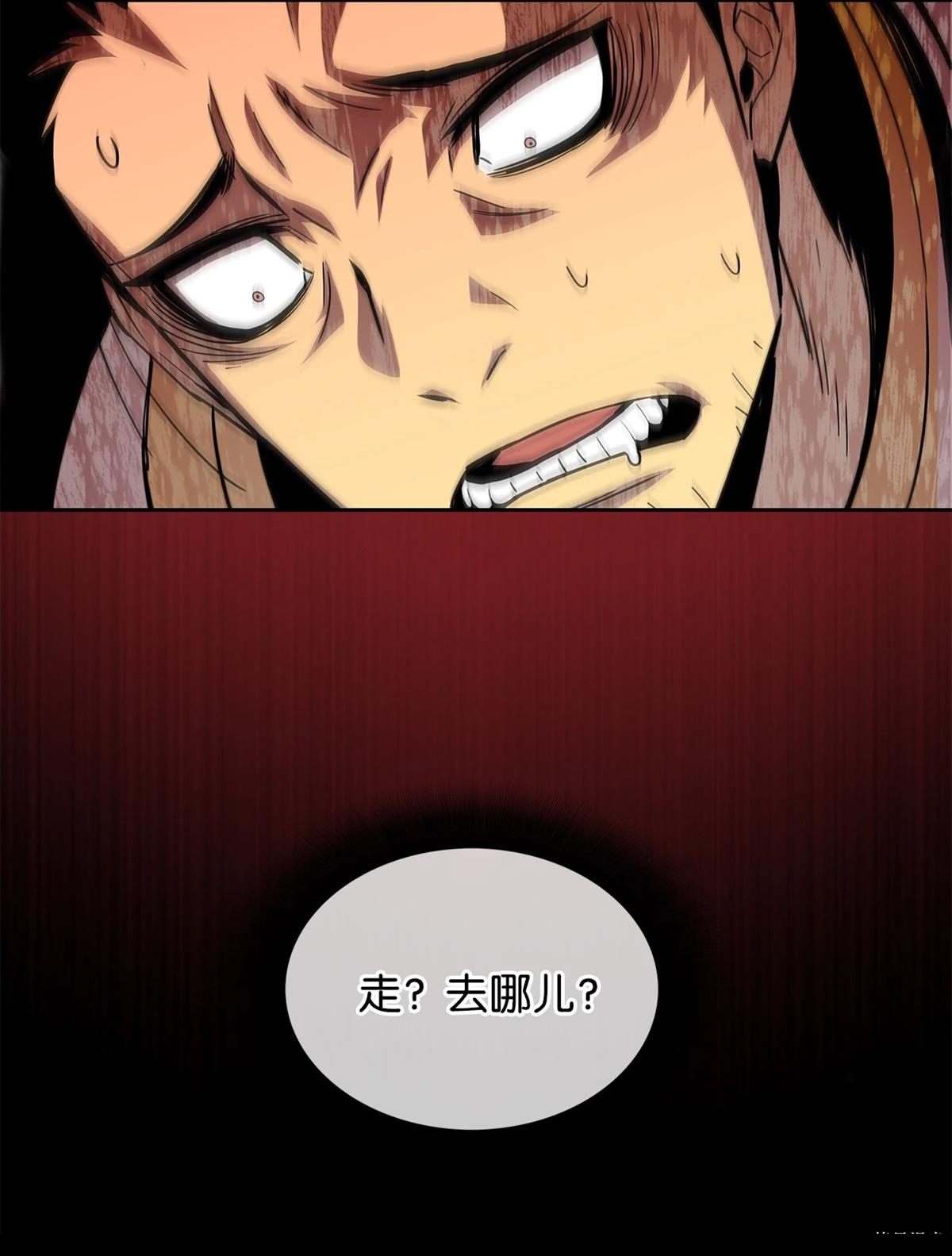第1话91