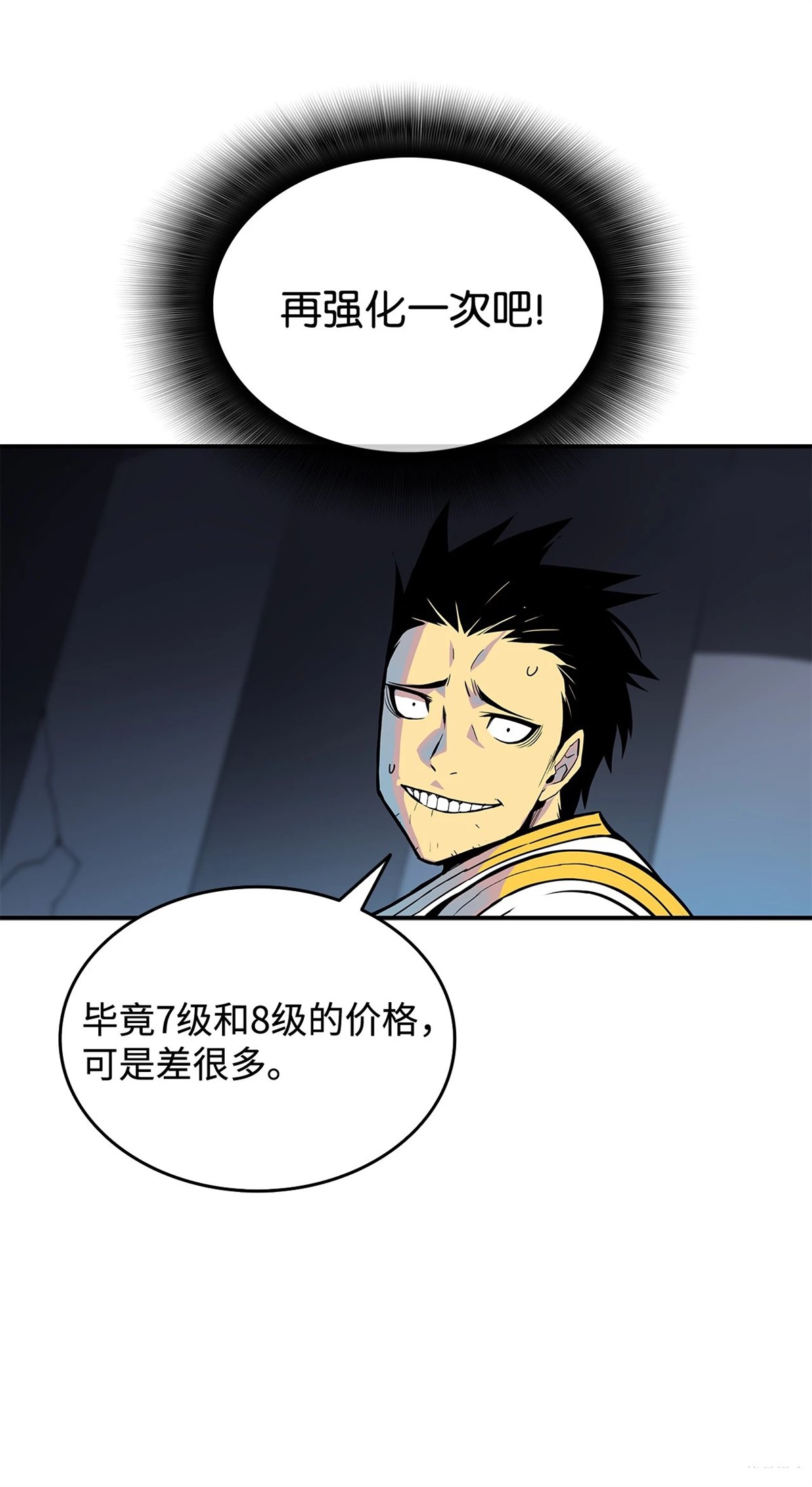 第1话56