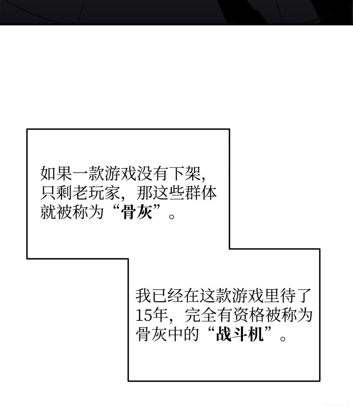 第1话14