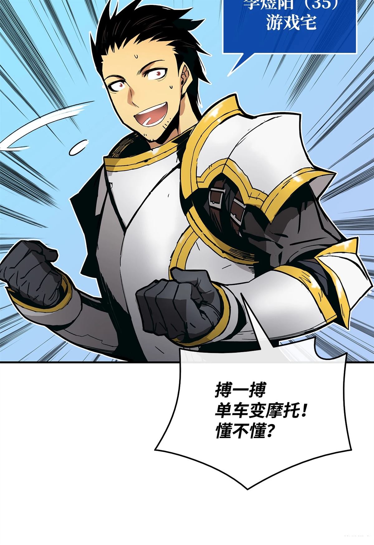 第1话8