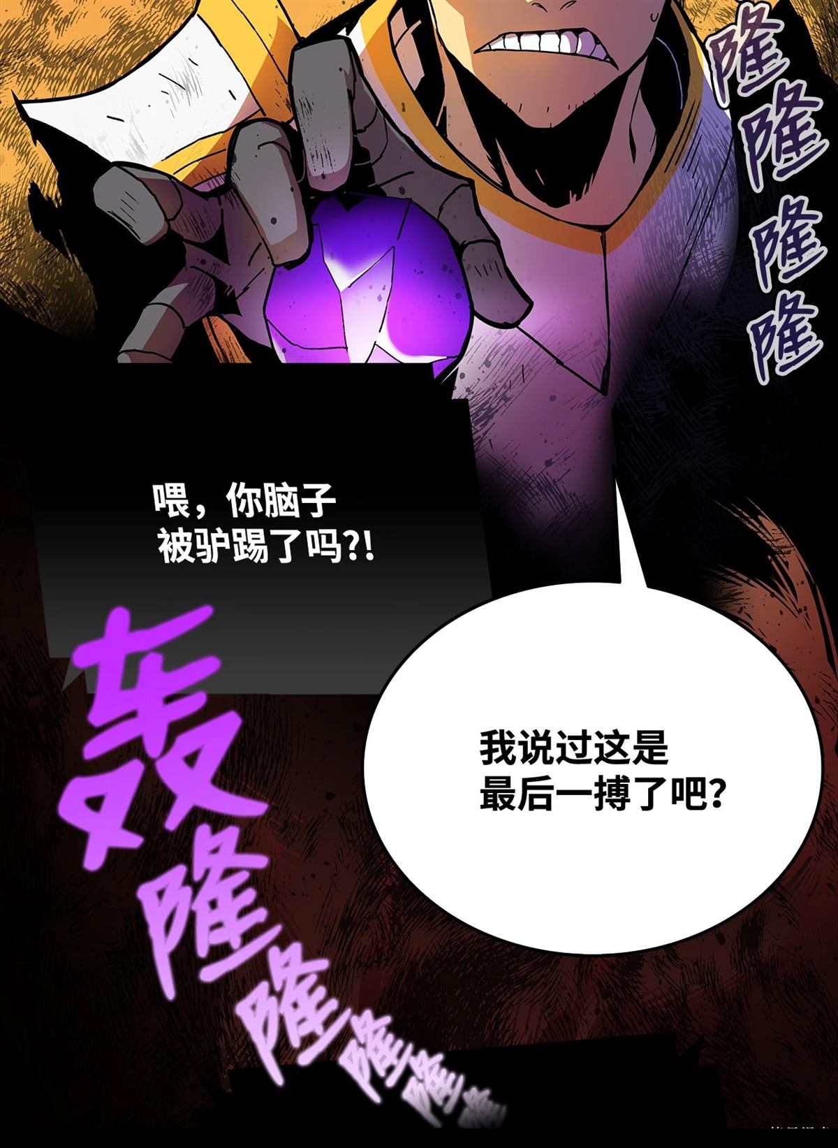第1话73