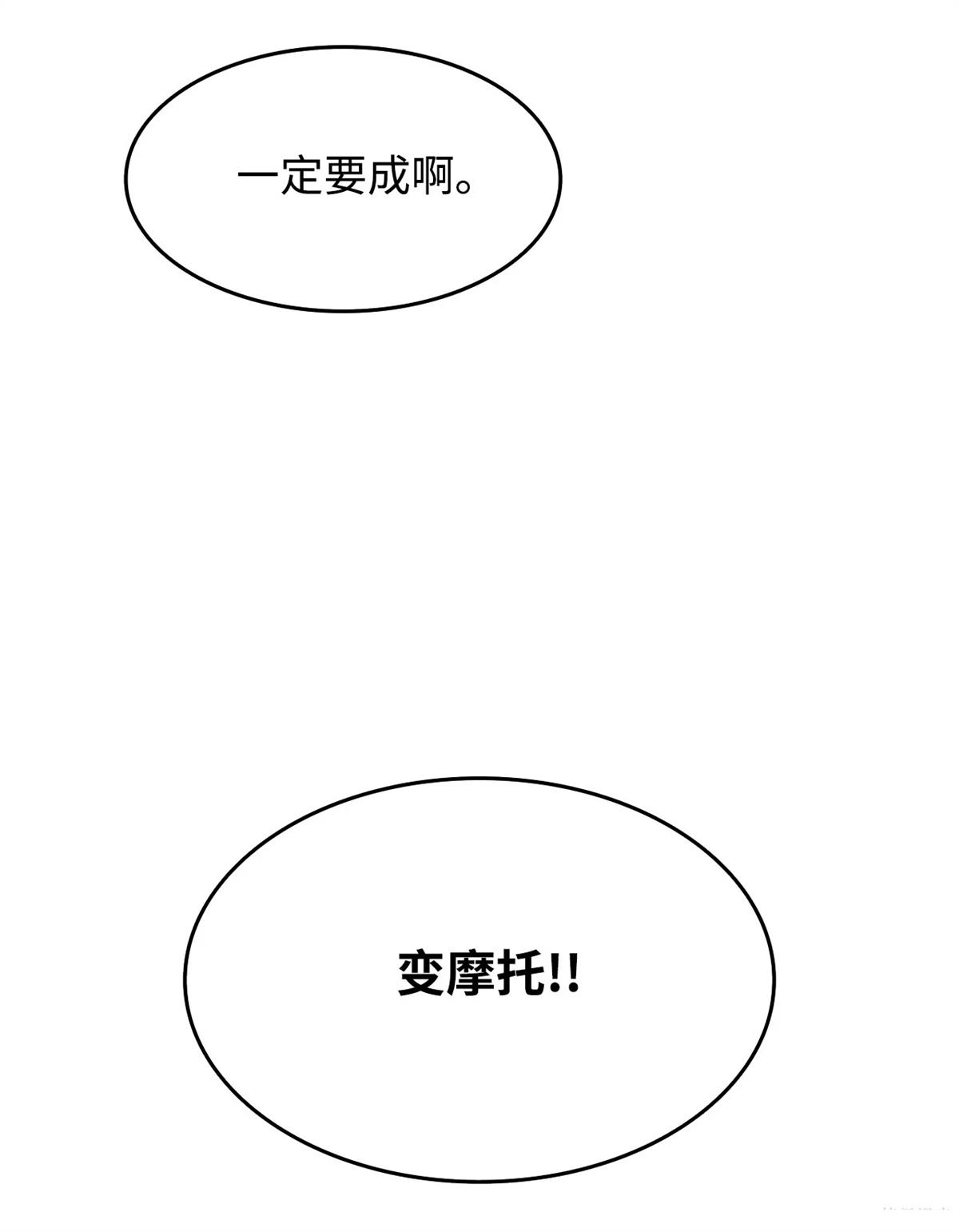 第1话11