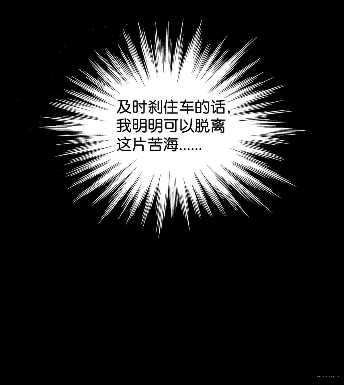 第1话94