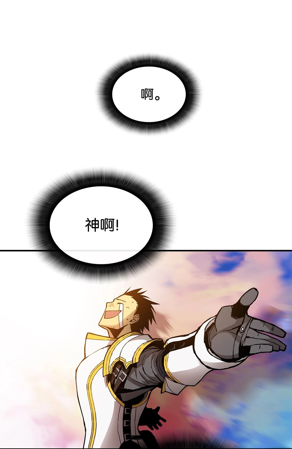 第1话66