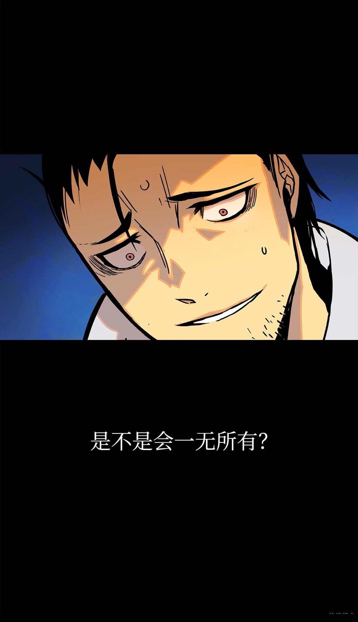 第1话51