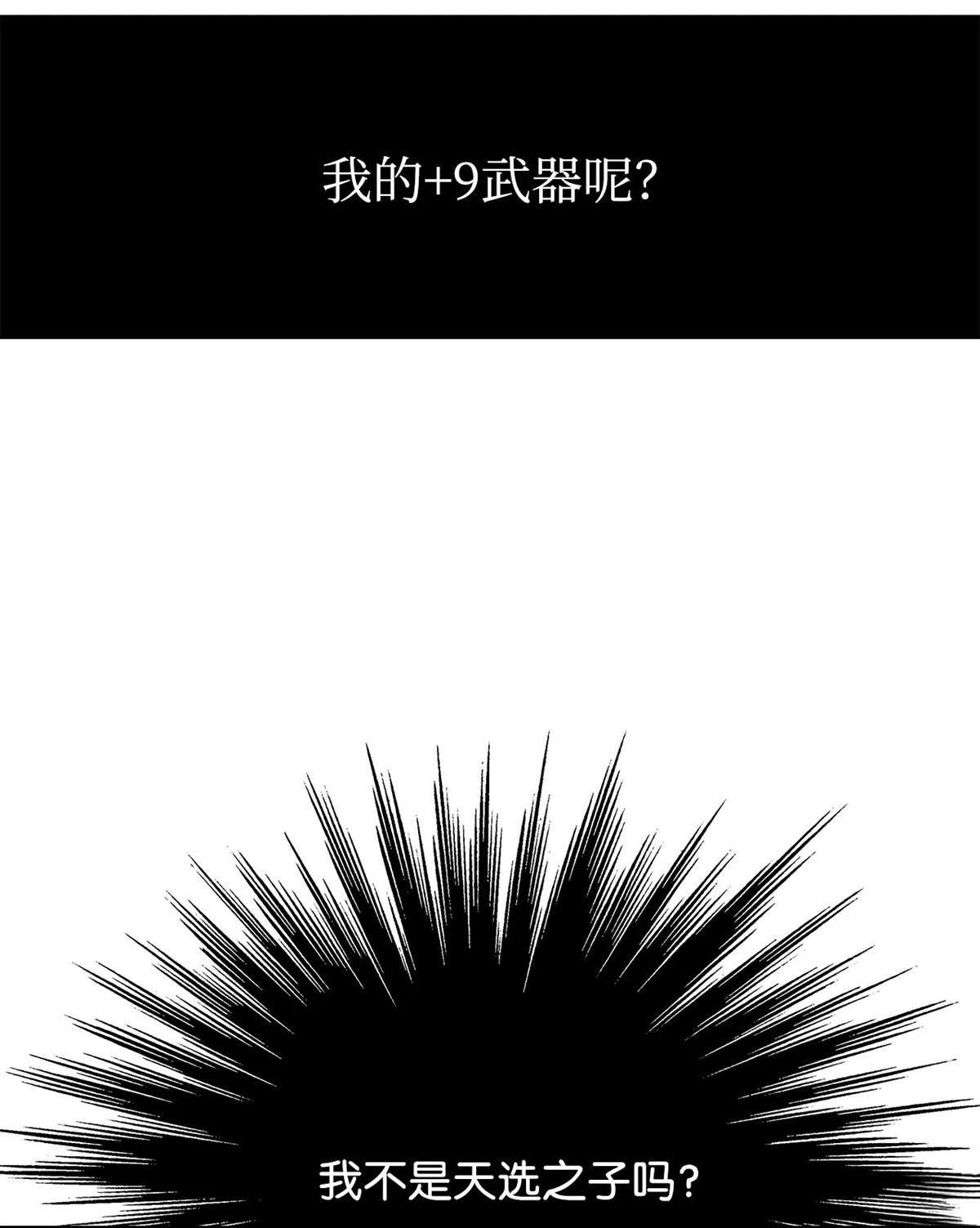 第1话87