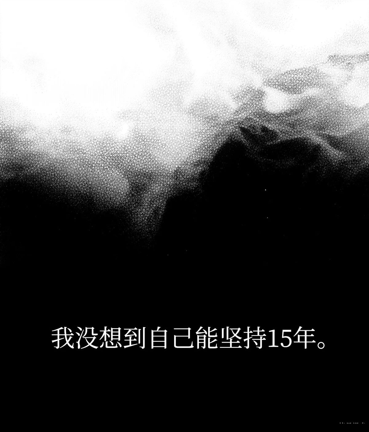 第1话16