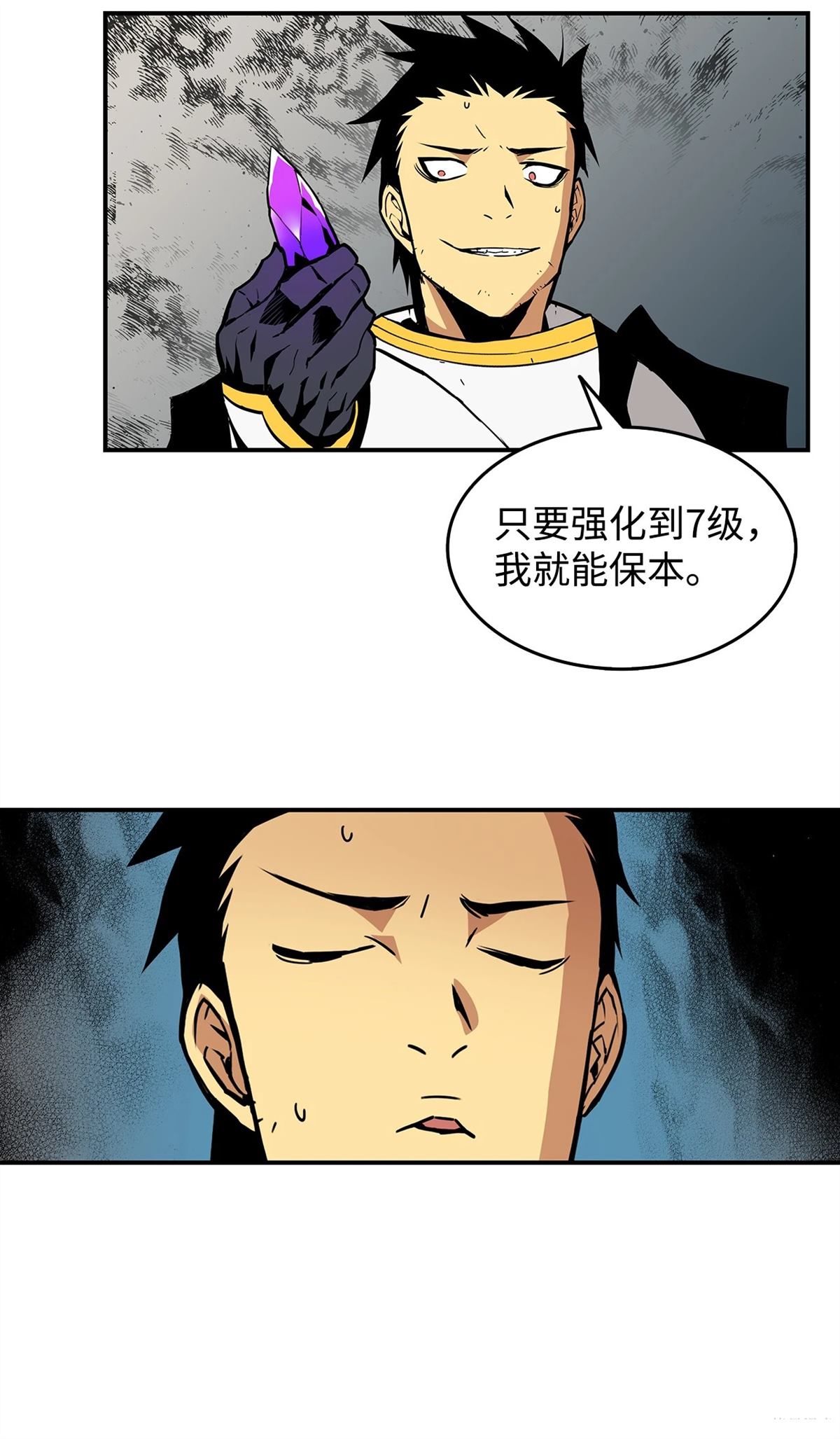 第1话20