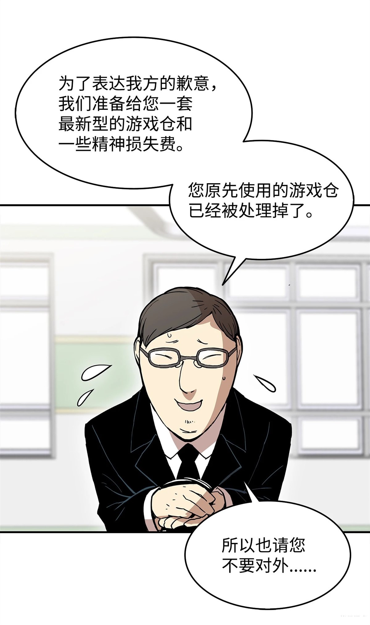 第1话115