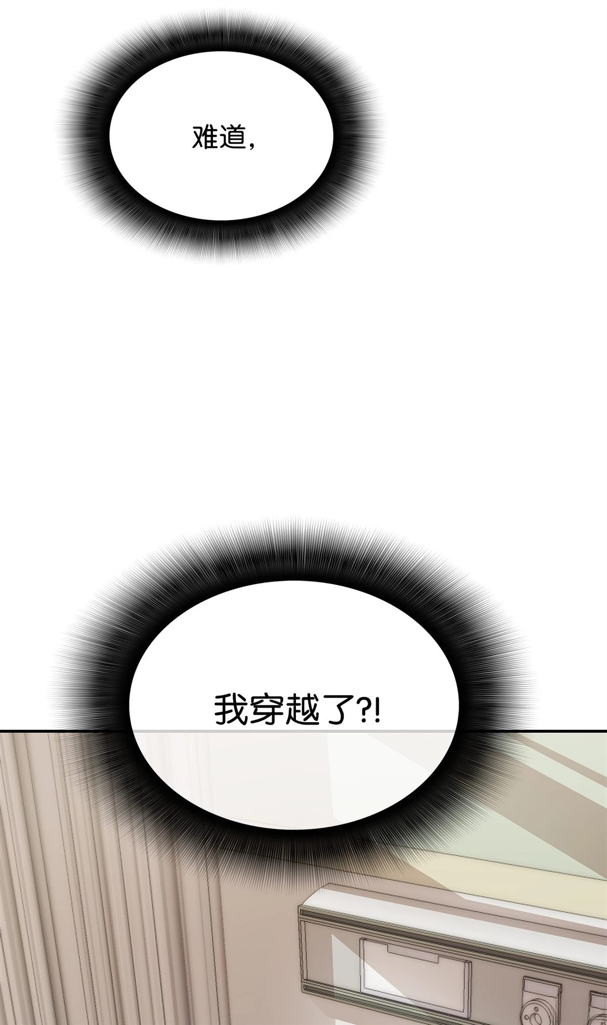 第1话120