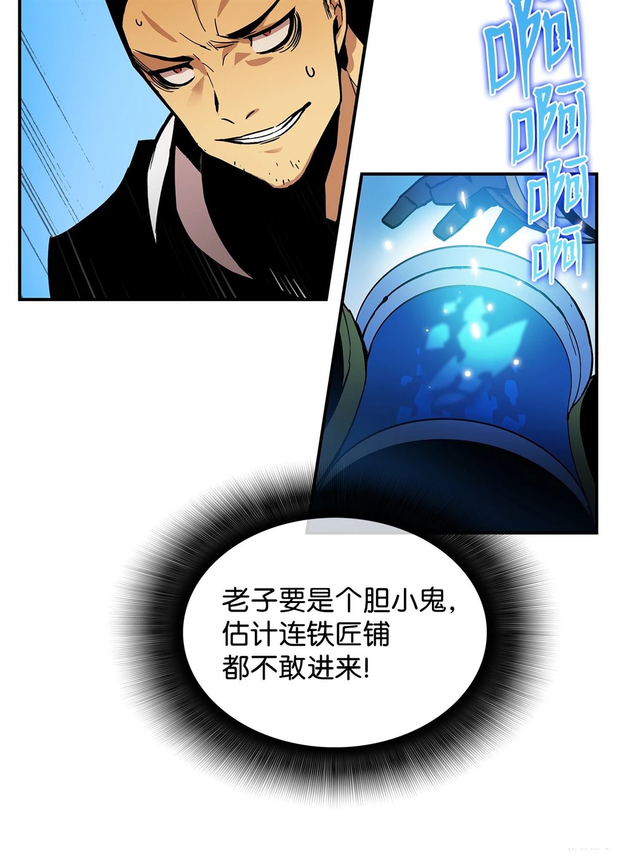 第1话24