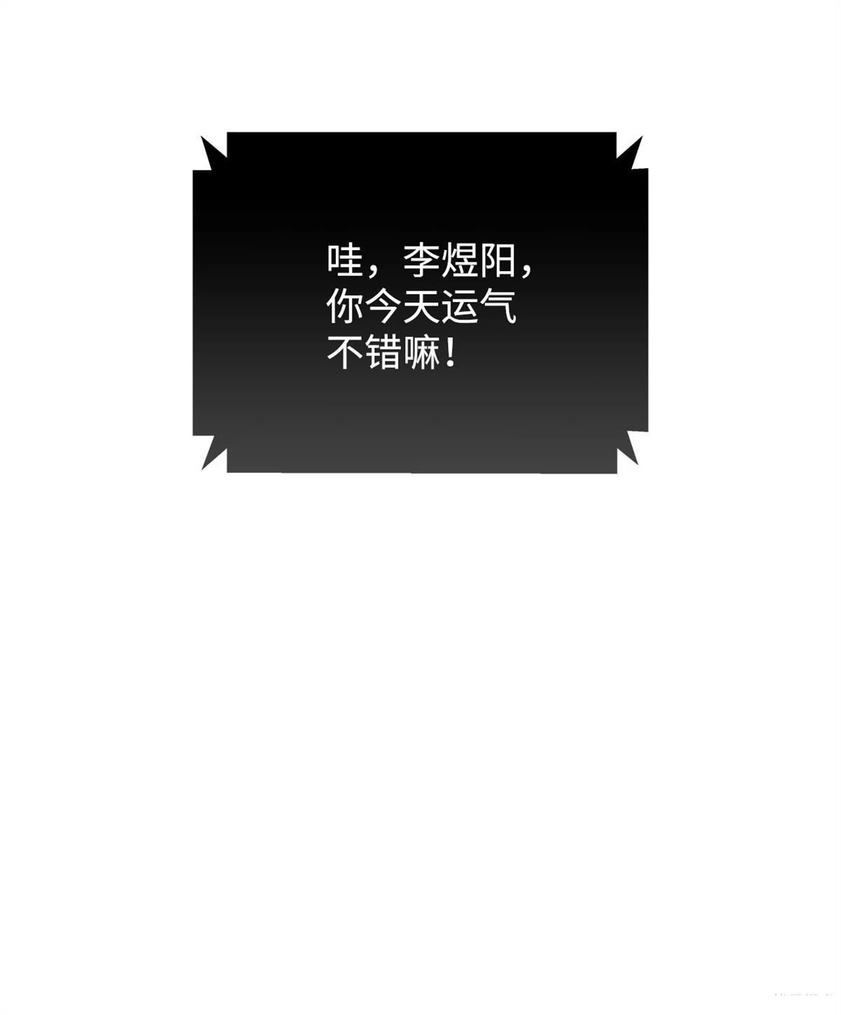 第1话32