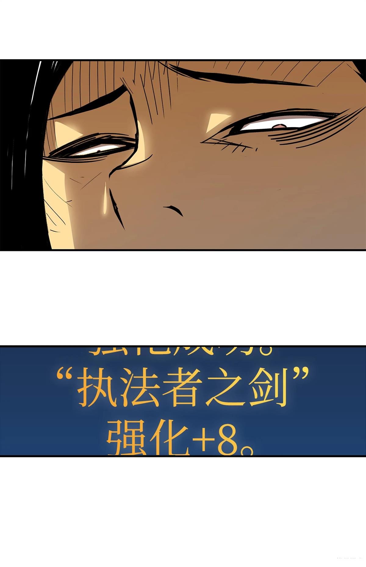 第1话70