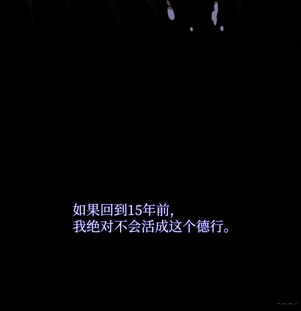 第1话98