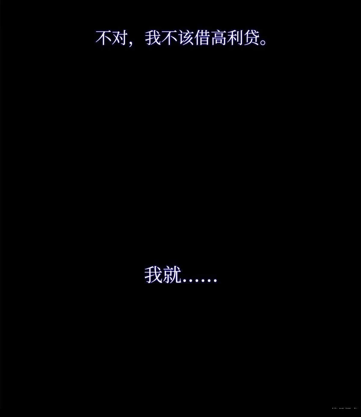 第1话96