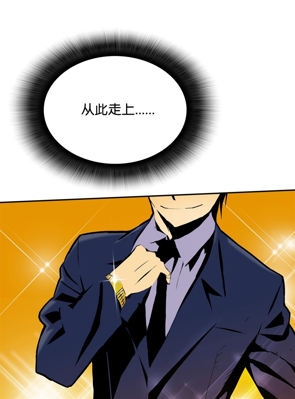 第1话77
